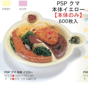 y{̂̂݁zPSP N} { CG[ RLBE750 P[X̔ 600 TCY193×175×30mm  X XpbN Ɩp eCNAEg Xg LbY q qlj[  Aj} 킢