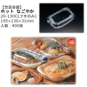 yt^̂݁zyؗe zbg Ȃ₩ 20-13OC ƍW NA[h RLFN669 P[X̔ 400 TCY195×130×31mm  {̓dqWΉ OPS X XpbN Ɩp eCNAEg Hi