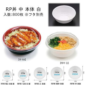 楽天市場 Psp 容器の通販