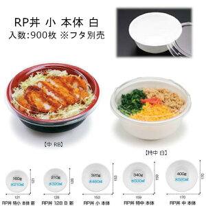 RP   {̂̂ P[X̔ 900 TCY153×63mm  dqWs PSP X XpbN Ɩp eCNAEg Hie ٓ RLBF990