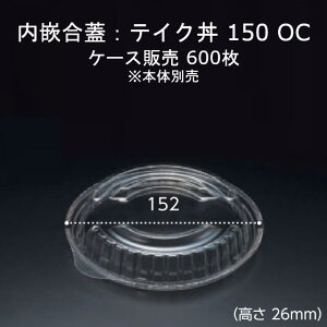 eCN 150OC t^̂  ƍW P[X̔ 600 TCY152pC×26mm  {̓dqWΉ X XpbN Ɩp eCNAEg Hie ٓ ΍ RHDT748