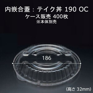 eCN 190OC t^̂  ƍW P[X̔ 400 TCY186pC×32mm  {̓dqWΉ X XpbN Ɩp eCNAEg Hie ٓ ΍ RHDT768