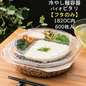 yt^̂݁z₵˗e oCI s^ 182OC PBAA586 NA[h ƍW P[X̔ 600 TCY182×182×22mm  X XpbN Ɩp eCNAEg  ǂ  ₵