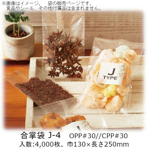 y@llz J^Cv J-4 P[X̔ 4000 130×250mm  x[pbN Ɩp h OK 