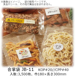 y@llz JB^Cv JB-11 P[X̔ 3500 180×300mm  x[pbN Ɩp KXoA E_fOK h OK Hiۑ