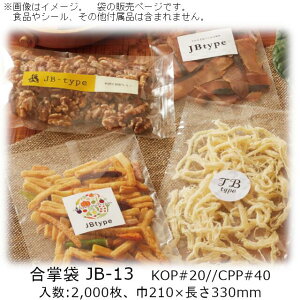 y@llz JB^Cv JB-13 P[X̔ 2000 210×330mm  x[pbN Ɩp KXoA E_fOK h OK Hiۑ