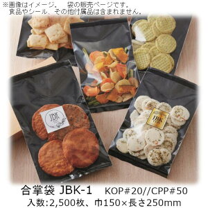 y@llz JBK^Cv JBK-1 P[X̔ 2500 150×250mm  x[pbN Ɩp KXoA E_fOK h OK Hiۑ