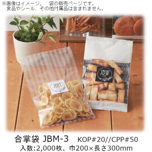 y@llz JBM^Cv JBM-3 P[X̔ 2000 200×300mm  x[pbN Ɩp KXoA E_fOK h OK Hiۑ