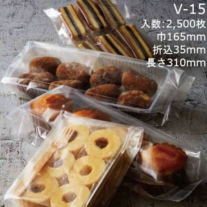 y@llzK[bg V-15 P[X̔ 2500 165×܍35×310mm  x[pbN Ɩp KXoA ^Ή σsz[ ϏՌ ϖՐ ⓀOK mb`t