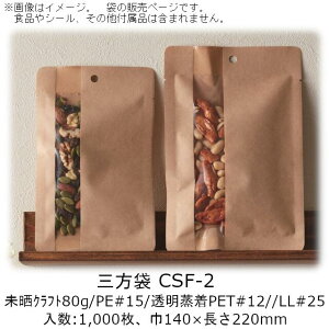y@llzO CSF^Cv CSF-2 P[X̔ 1000 140×220mm  x[pbN Ɩp oA E_f܎gp\ Hiۑ