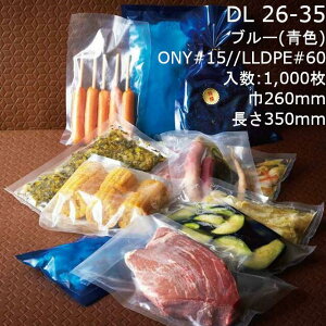 y@llzO DL 26-35u[ P[X̔ 1000 260×350mm  x[pbN Ɩp ^Ή σsz[ ϏՌ ϖՐ ϔM {CE ϊ ⓀOK mb`t 