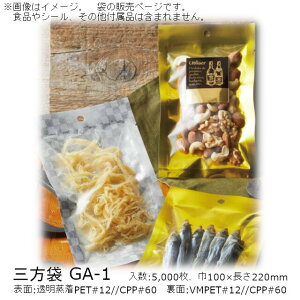 y@llzO GA^Cv GA-1 P[X̔ 5000 100×220mm  x[pbN Ɩp KXoA E_fOK h OK Hiۑ