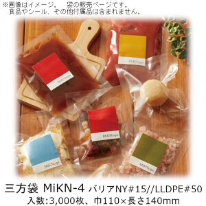 y@llzO MiKN^Cv MiKN-4 P[X̔ 3000 110×140mm  x[pbN Ɩp ^ KXoA E_fOK h OK {C9530 Ⓚ-40 Hiۑ