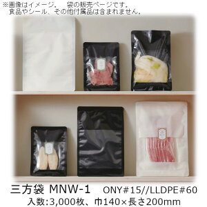 y@llzO MNW^Cv MNW-1 P[X̔ 3000 140×200mm  x[pbN Ɩp ^ {C9530 Ⓚ-40 Hiۑ