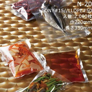 y@llzO N-20 P[X̔ 2000 220×330mm  x[pbN Ɩp ^Ή σsz[ ϏՌ ϖՐ ϔM {CE ϊ ⓀOK mb`t