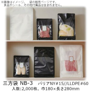 y@llzO NB^Cv NB-3 P[X̔ 2500 180×280mm  x[pbN Ɩp ^ {C9530 Ⓚ-40 oA E_fܑΉ Hiۑ