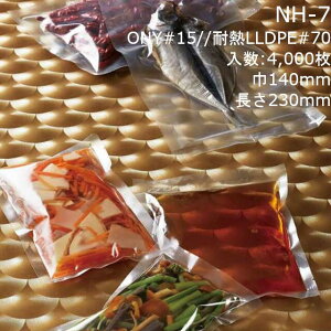 y@llzO NH-7 P[X̔ 4000 140×230mm  x[pbN Ɩp ^Ή σsz[ ϏՌ ϖՐ ϔM {CE ϖ ϊ ⓀOK mb`t