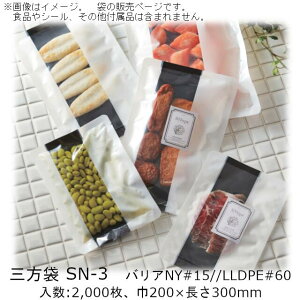 y@llzO SN^Cv SN-3 P[X̔ 2000 200×300mm  x[pbN Ɩp ^ {C9530 Ⓚ-40 oA E_fܑΉ Hiۑ