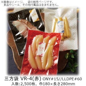 y@llzO VR^Cv(iq) VR-4 P[X̔ 2500 180×280mm  x[pbN Ɩp ^ {C9530 Ⓚ-40 Hiۑ