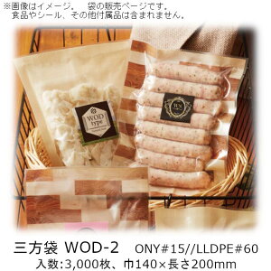 y@llzO WOD^Cv(Vvؖڕ) WOD-2 P[X̔ 3000 140×200mm  x[pbN Ɩp ^ {C9530 Ⓚ-40 Hiۑ