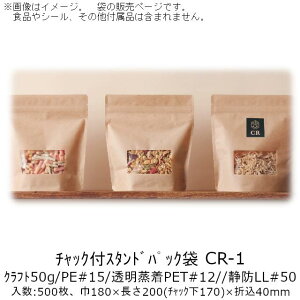 y@llz`bNtX^hpbN CR^Cv(Ntg) CR-1 P[X̔ 500 180×200(`bN170)×܍40mm  x[pbN Ɩp KXoA E_fOK h