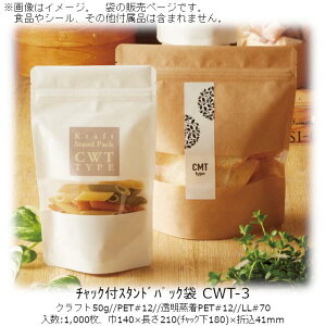 y@llz`bNtX^hpbN CWT^Cv( Ntgܑ) CWT-3 P[X̔ 1000 140×210(`bN180)×܍41mm  x[pbN Ɩp KXoA E_f