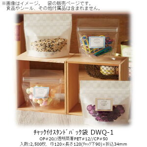 y@llz`bNtX^hpbN DWQ^Cv(s͗l) DWQ-1 P[X̔ 2500 120×120(`bN90)×܍34mm  x[pbN Ɩp KXoA E_fOK h 