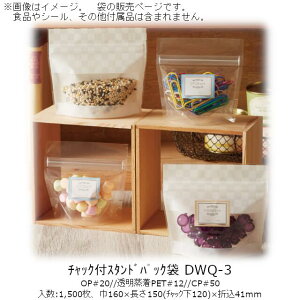 y@llz`bNtX^hpbN DWQ^Cv(s͗l) DWQ-3 P[X̔ 1500 160×150(`bN120)×܍41mm  x[pbN Ɩp KXoA E_fOK h