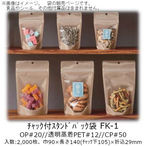 y@llz`bNtX^hpbN FK^Cv(Ntg) FK-1 P[X̔ 2000 90×140(`bN105)×܍29mm  x[pbN Ɩp KXoA E_fOK h 
