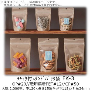 y@llz`bNtX^hpbN FK^Cv(Ntg) FK-3 P[X̔ 2000 120×150(`bN115)×܍34mm  x[pbN Ɩp KXoA E_fOK h 