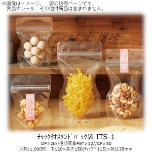 y@llz`bNtX^hpbN ITS^Cv(n) ITS-1 P[X̔ 1000 120×150(`bN115)×܍35mm  x[pbN Ɩp KXoA E_fOK h 