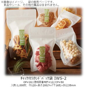 y@llz`bNtX^hpbN IWS^Cv() IWS-2 P[X̔ 1000 120×200(`bN165)×܍35mm  x[pbN Ɩp KXoA E_fOK h OK