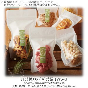 y@llz`bNtX^hpbN IWS^Cv() IWS-3 P[X̔ 900 140×220(`bN185)×܍40mm  x[pbN Ɩp KXoA E_fOK h OK 