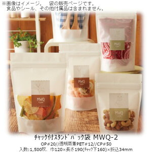 y@llz`bNtX^hpbN MWQ^Cv MWQ-2 P[X̔ 1500 120×190(`bN160)×܍34mm  x[pbN Ɩp KXoA E_fOK h OK 