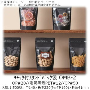 y@llz`bNtX^hpbN OMB^Cv() OMB-2 P[X̔ 1500 140×220(`bN190)×܍41mm  x[pbN Ɩp KXoA E_fOK h OK