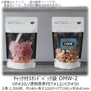 y@llz`bNtX^hpbN OMW^Cv() OMW-2 P[X̔ 1500 140×220(`bN190)×܍41mm  x[pbN Ɩp KXoA E_fOK h 