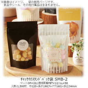 y@llz`bNtX^hpbN SMB^Cv(1F) SMB-2 P[X̔ 1500 120×190(`bN160)×܍34mm  x[pbN Ɩp KXoA E_fOK h 