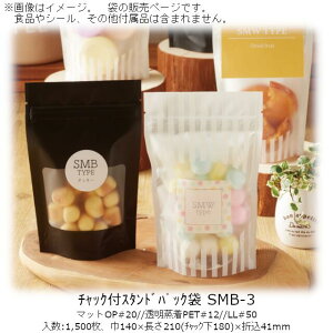 y@llz`bNtX^hpbN SMB^Cv(1F) SMB-3 P[X̔ 1500 140×210(`bN180)×܍41mm  x[pbN Ɩp KXoA E_fOK h 