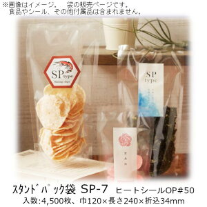 y@llzX^hpbN SP^Cv SP-7 P[X̔ 4500 120×240×܍34mm  x[pbN Ɩp h OK  fBXvC  Hiۑ