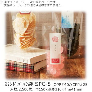 y@llzX^hpbN SPC^Cv SPC-8 P[X̔ 2500 150×310×܍41mm  x[pbN Ɩp h OK  fBXvC  Hiۑ