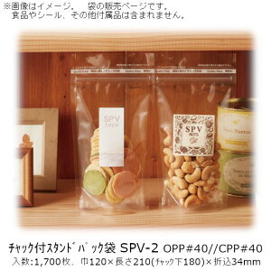 y@llz`bNtX^hpbN SPV^Cv SPV-2 P[X̔ 1700 120×210(`bN180)×܍34mm  x[pbN Ɩp h OK  fBXvC  