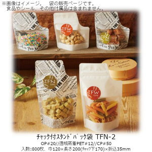 y@llz`bNtX^hpbN TFN^Cv(V) TFN-2 P[X̔ 800 120×200(`bN170)×܍35mm  x[pbN Ɩp KXoA E_fOK h 