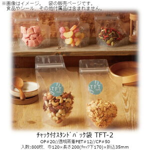 y@llz`bNtX^hpbN TFT^Cv(n) TFT-2 P[X̔ 800 120×200(`bN170)×܍35mm  x[pbN Ɩp KXoA E_fOK h 