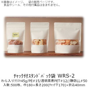 y@llz`bNtX^hpbN WRS^Cv(Ntg) WRS-2 P[X̔ 500 180×200(`bN170)×܍40mm  x[pbN Ɩp KXoA E_