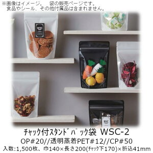 y@llz`bNtX^hpbN WSC^Cv() WSC-2 P[X̔ 1500 140×200(`bN170)×܍41mm  x[pbN Ɩp KXoA E_fOK h OK