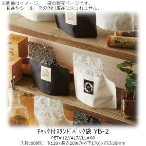 y@llz`bNtX^hpbN YB^Cv() YB-2 P[X̔ 800 120×200(`bN170)×܍35mm  x[pbN Ɩp KXoA E_fOK h OK 