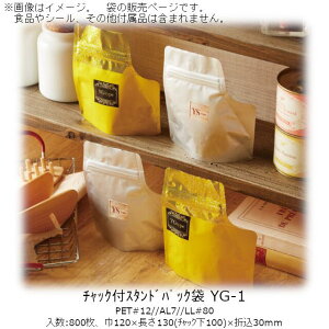 y@llz`bNtX^hpbN YG^Cv() YG-1 P[X̔ 800 120×130(`bN100)×܍30mm  x[pbN Ɩp KXoA E_fOK h OK 