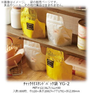 y@llz`bNtX^hpbN YG^Cv() YG-2 P[X̔ 800 120×200(`bN170)×܍35mm  x[pbN Ɩp KXoA E_fOK h OK 