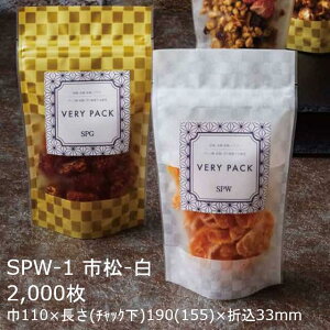 y@llz`bNtX^h SPW-1 s͗l P[X̔ 2000 110×(`bN)190(155)×܍33mm  x[pbN Ɩp  X^fBO fBXvC _foA