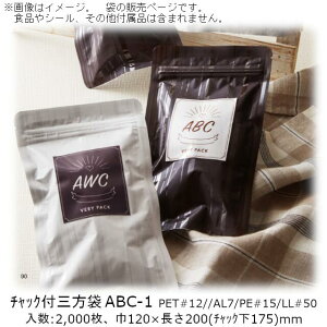 y@llz`bNtO ABC^Cv(XgCv) ABC-1 P[X̔ 2000 120×200(`bN175)mm  x[pbN Ɩp `bNt R[i[Jbg KXoA E_